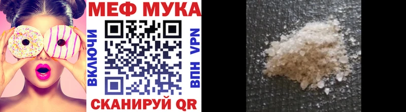 Купить наркотик Кочубеевское mega как зайти  Меф мяу мяу  ГАШ  MDMA 
