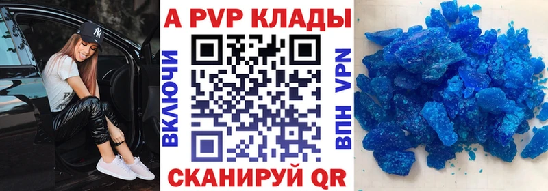 А ПВП крисы CK  хочу   Кочубеевское 