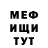 Кетамин VHQ Kigagul