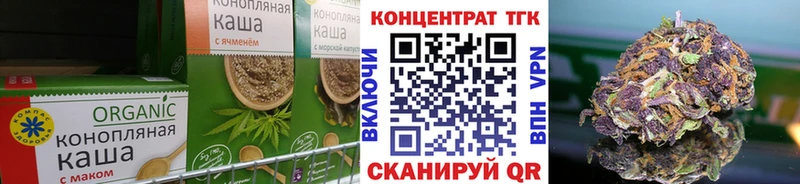 мега как зайти  Кочубеевское  Еда ТГК марихуана 