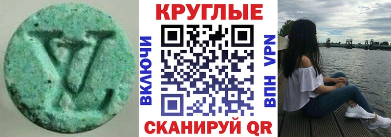 купить   Кочубеевское  Экстази 99% 