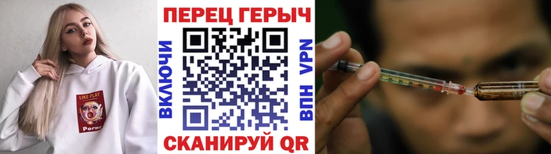 ГЕРОИН белый гидра зеркало Кочубеевское