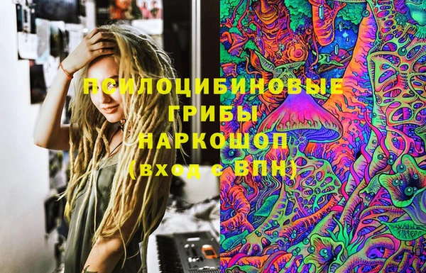 кокаин перу Гусиноозёрск