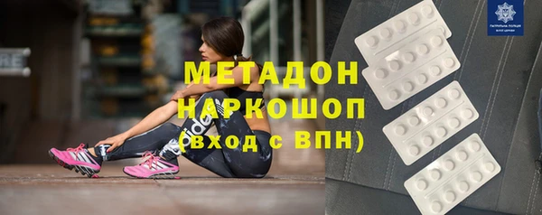 mdpv Гусь-Хрустальный