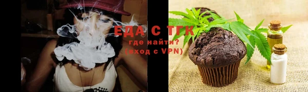 mdpv Гусь-Хрустальный