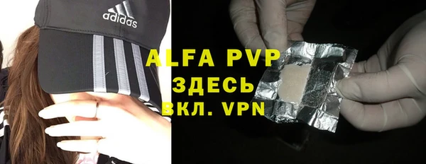 mdpv Гусь-Хрустальный