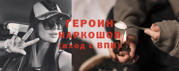 mdpv Гусь-Хрустальный