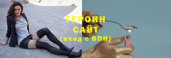 mdpv Гусь-Хрустальный