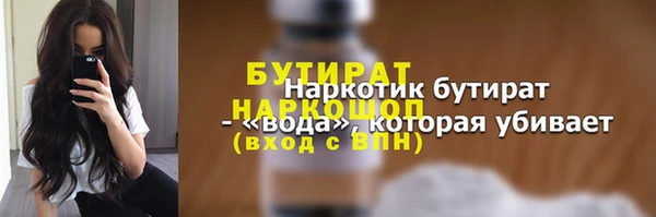 mdpv Гусь-Хрустальный