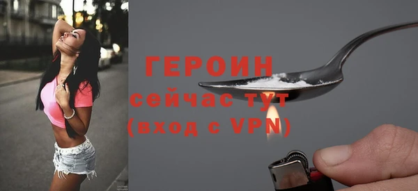 mdpv Гусь-Хрустальный