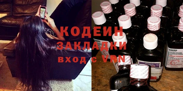 кокаин перу Гусиноозёрск