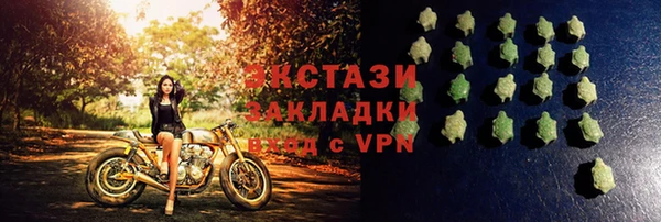 кокаин перу Гусиноозёрск