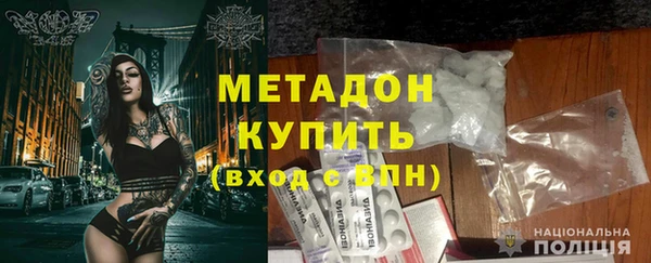кокаин перу Гусиноозёрск