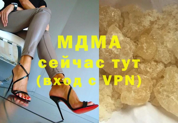 mdpv Гусь-Хрустальный