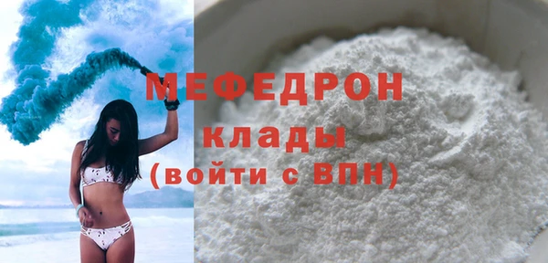 mdpv Гусь-Хрустальный