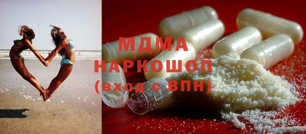кокаин перу Гусиноозёрск