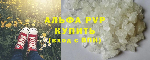 кокаин перу Гусиноозёрск