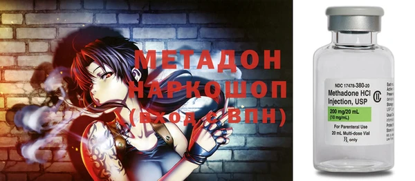 кокаин перу Гусиноозёрск