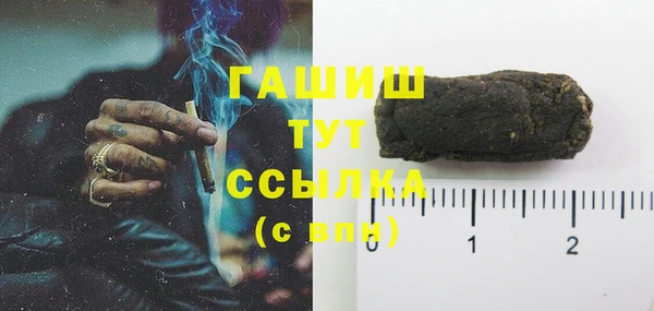 кокаин перу Гусиноозёрск
