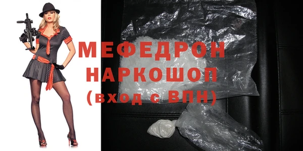 кокаин перу Гусиноозёрск