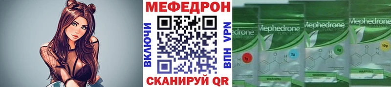 МЕФ 4 MMC наркотики Кочубеевское