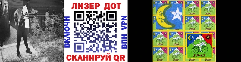 купить закладку  Кочубеевское  Марки N-bome 1,5мг 