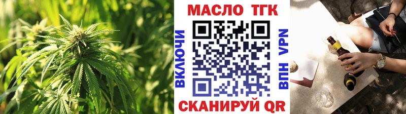 наркотики  Кочубеевское  ТГК жижа 